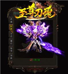 私服天龙八部加点比例